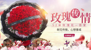 山东青岛胶州市里岔镇里岔村鲜花速递